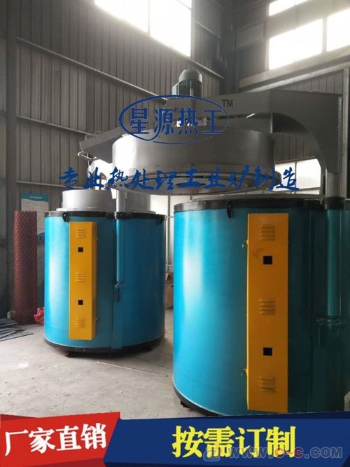 支持定制 廠家直銷 75kw井式回火爐 工業(yè)電爐