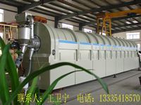 網(wǎng)帶爐,電子材料燒結(jié)爐_電工電氣_世界工廠網(wǎng)