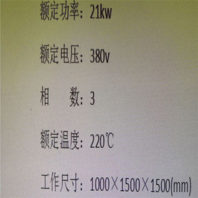 時(shí)效爐-時(shí)效爐作用-龍口市電爐廠(推薦商家)