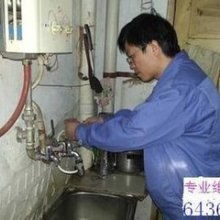  奉化市新興工業(yè)電爐廠 主營(yíng) 電爐 電爐配件安裝維