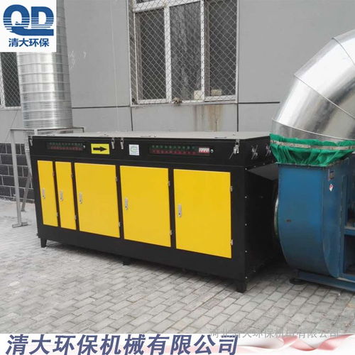 佑威燈管凈化器 光氧催化凈化器 光氧廢氣凈化器廠家直銷廠圖片 高清大圖 谷瀑環保