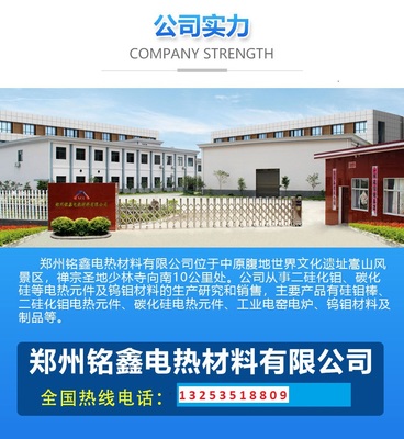 公司概況